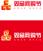2020 天猫双品网购节 logo png图