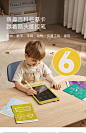 babycare儿童液晶手写板家用宝宝彩色电子画画板光可擦写字小黑板-tmall.com天猫
