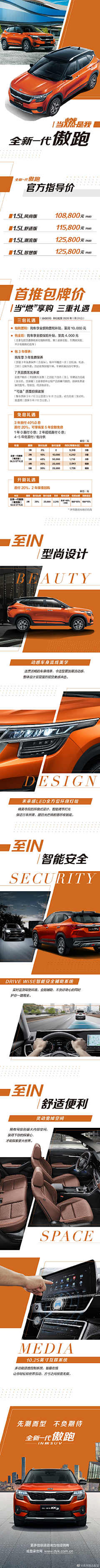 哎晕呐采集到WEB_DESIGN