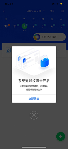 闹闹他不开心采集到UI