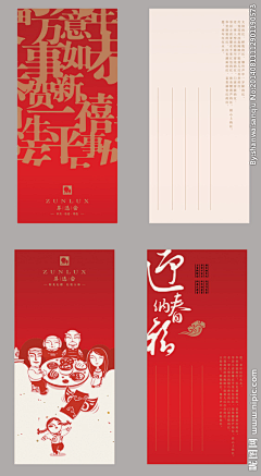 木鱼colors采集到card