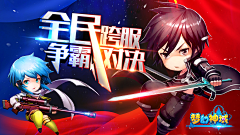 QHQ~采集到游戏banner