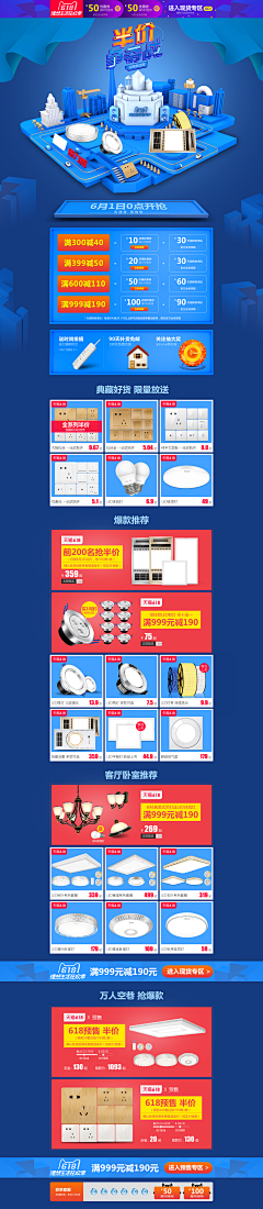 野驹佩奇采集到工作笔记