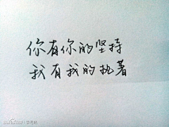 妮苧Basira采集到字