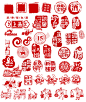 中国传统印章