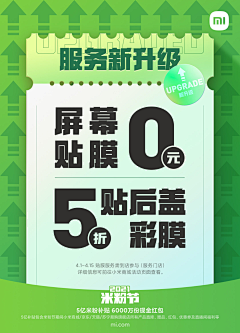 螭吃吃吃采集到平面