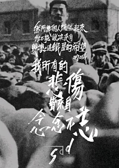 我叫亚当-我很亚当采集到Congratufuckinglations