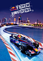 RedBull f1 kuwait : poster and logo