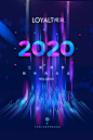 【源文件下载】 海报 2020 新年 数字 科技风 光感 光影 冲击力 炫丽 炫彩