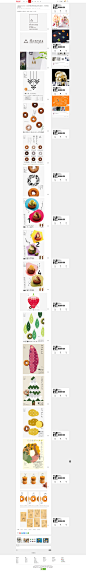 (1)条新消息 『驻足日本设计』日本甜甜圈品牌floresta品牌全案设计，质感强烈，浓郁清香。 | 视觉中国