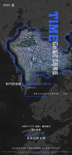 微微的一声采集到工作