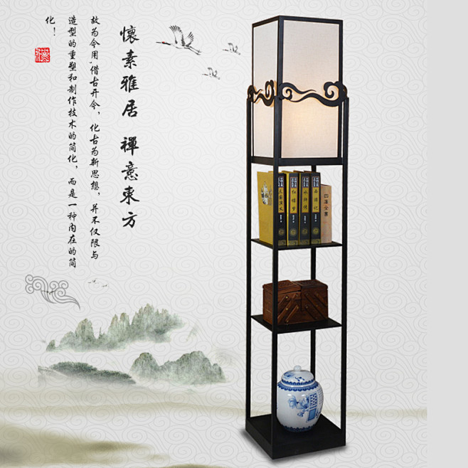 现代简约新中式落地灯铁艺复古创意台灯客厅...