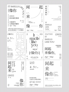 玲儿1988采集到字体