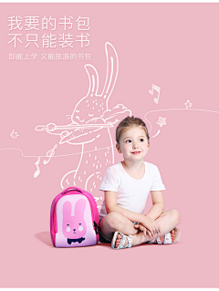 yinmuzhu采集到（母婴）海报、专题页、详情页