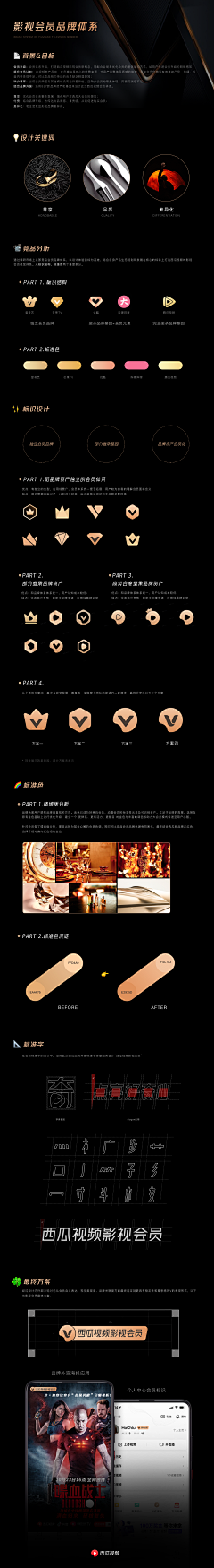 -Hanan丶采集到UI-ICON-拟物