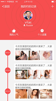 Mzling采集到App