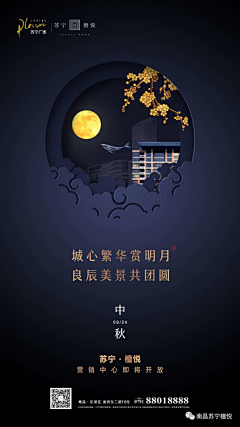 立小丘采集到平面设计