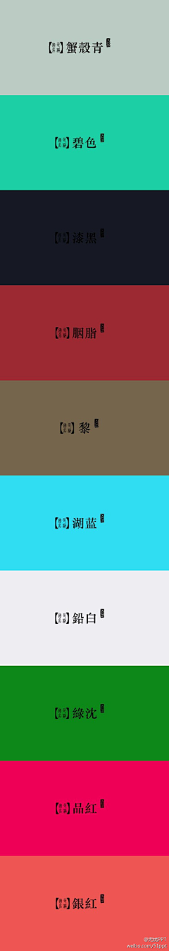 cang-cc采集到色彩