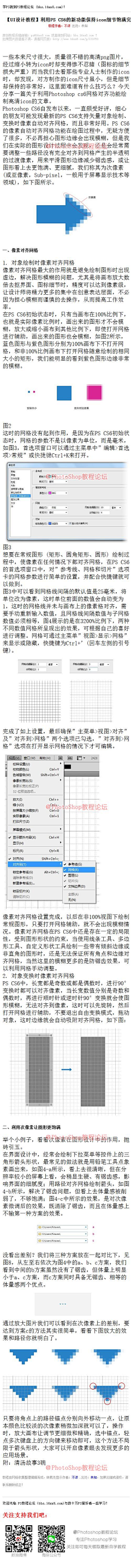 ·漫幽幽采集到666  制作方法