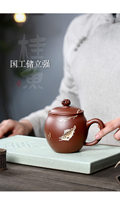 LIuw-7采集到水杯茶具