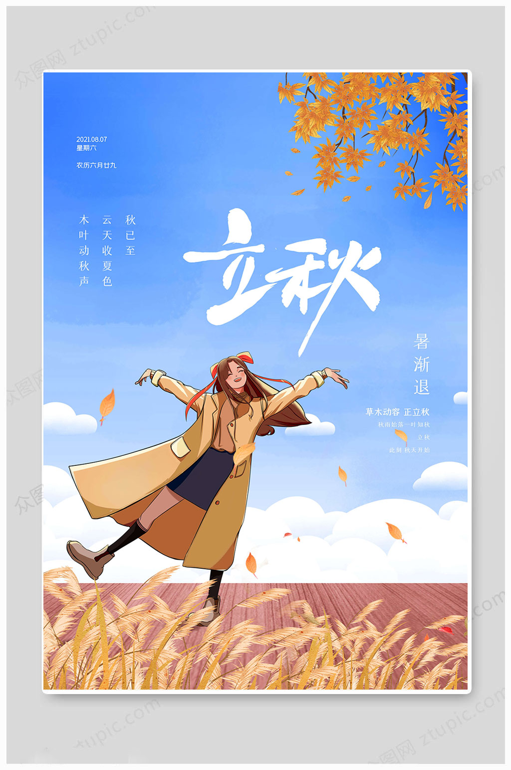 4a782158d7f157a054cae3beeaf0040dd009df4f41fe9-VIoY5t