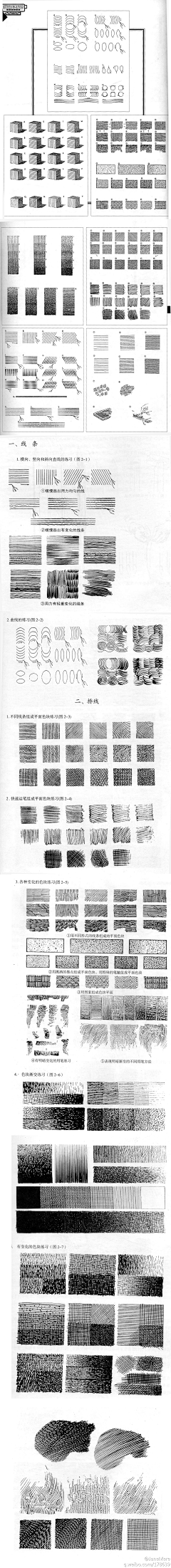 见风采集到卡通漫画游戏原画技法