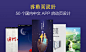 50个国内中文APP启动页设计 | 设计达人