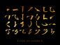 依然浚·书法字体の基础毛笔字笔触 :  