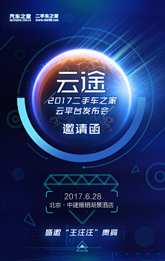 怿yi采集到banner