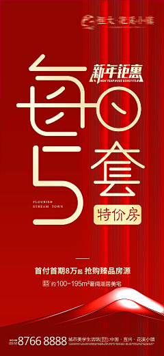 爱吃糖的大哥采集到创意字体