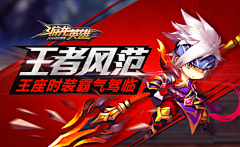 QHQ~采集到游戏banner