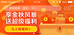 摇滚也忧伤采集到banner