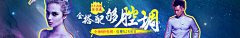 iloveinit采集到Banner