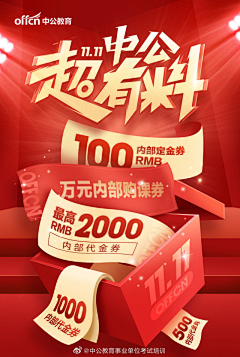 dhxiaozhi1029采集到banner