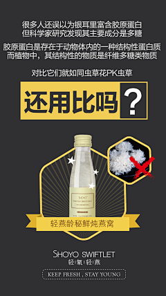 wyyydas采集到轻氧轻燕产品