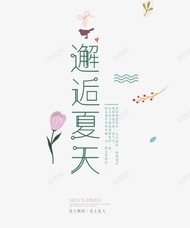 4abaaf5a67991eabfd2ad1b95d29831ad40b3c8d5813-edLoBr