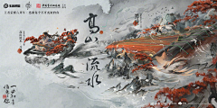 yinmuzhu采集到（banner、主视觉）设计