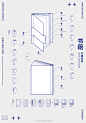 中国字体秀的照片 - 微相册