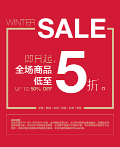 MS-mai采集到设计。SALE