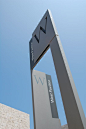 West Pavilion metal landmark signage