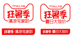 小小苏苏苏i采集到【字体】品牌logo