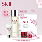 SK-II skii神仙水sk2入门精华液护肤套装修护补水紧致淡细纹