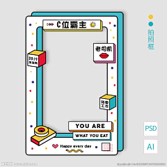 aiyonotbad采集到手绘海报