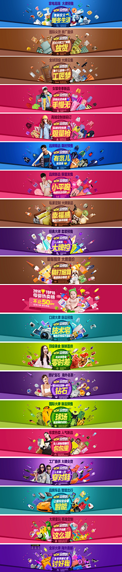 小小兰采集到banner