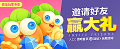 Elena酱采集到Banner