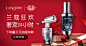 Lancome兰蔻官方旗舰店_banneer _T201893 #率叶插件，让花瓣网更好用#