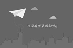 Weidagang2046采集到乐途旅游网