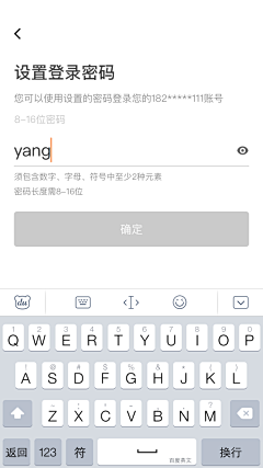 yang42088采集到APP-登录 注册