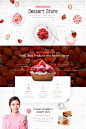 餐饮美食草莓甜品宣传网页PSD模板 tiw437f0402_UI设计_网页设计