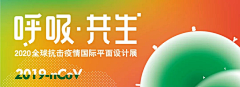 censor-lkRmRaUl采集到banner